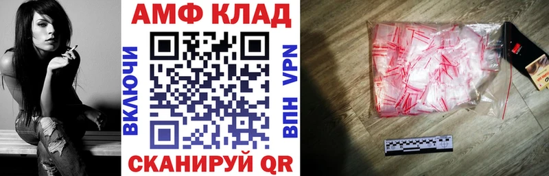 АМФ 98% Карталы