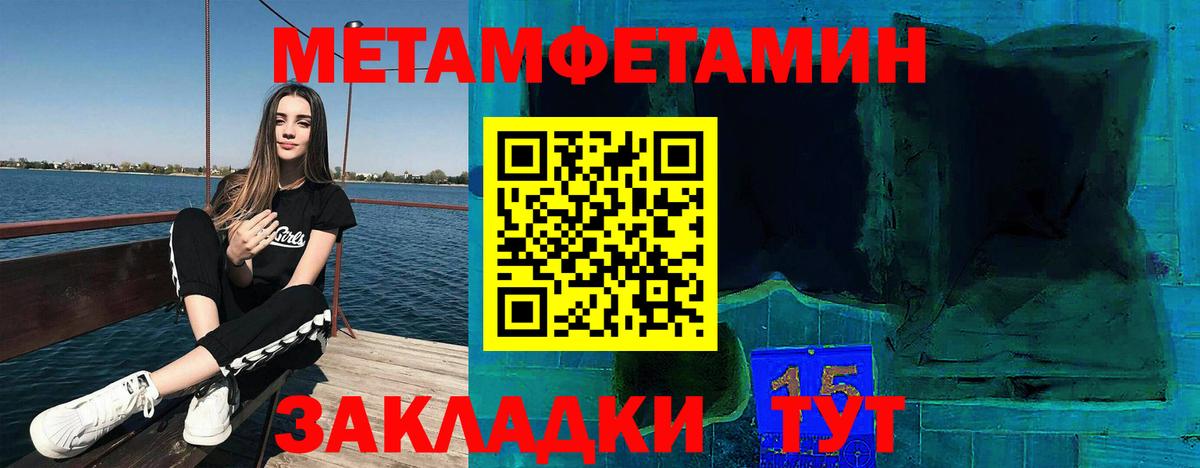 АМФЕТАМИН Розовый  АМФ  Карталы 