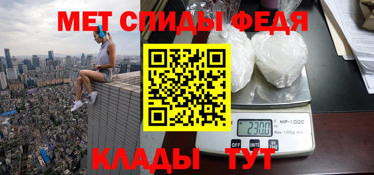 Amphetamine Розовый  Вход с VPN  Карталы 