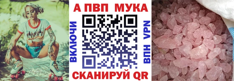 Альфа ПВП СК КРИС  закладки  Карталы 