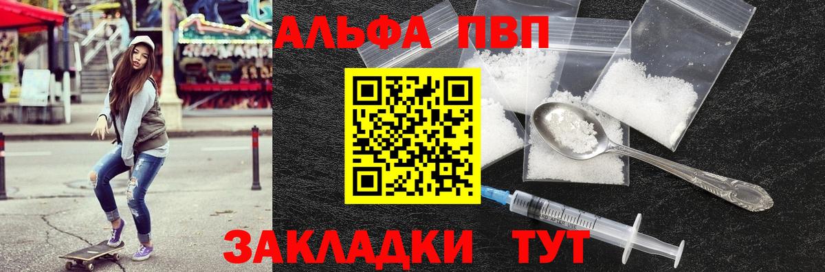 Карталы  А ПВП СК КРИС  A-PVP  Alpha PVP крисы CK  Вход с VPN 