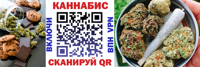 купить закладку  Карталы  Печенье с ТГК марихуана 
