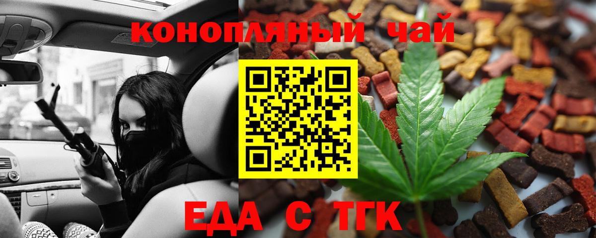 Карталы  Canna-Cookies конопля  Вход с VPN 
