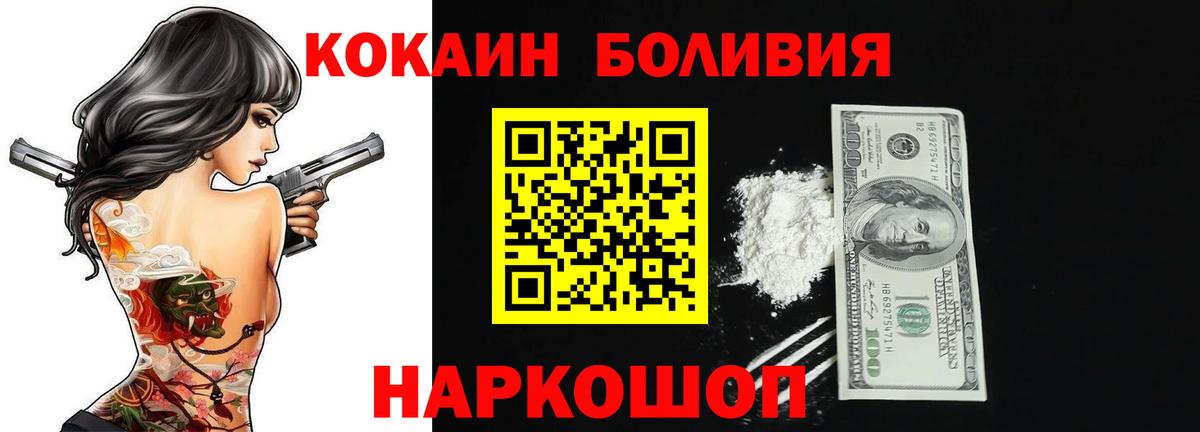 Карталы  где можно купить   Вход с VPN  Кокаин FishScale  COCAIN Fish Scale 