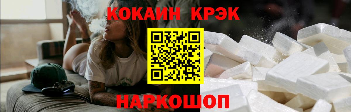 Кокаин Перу Карталы