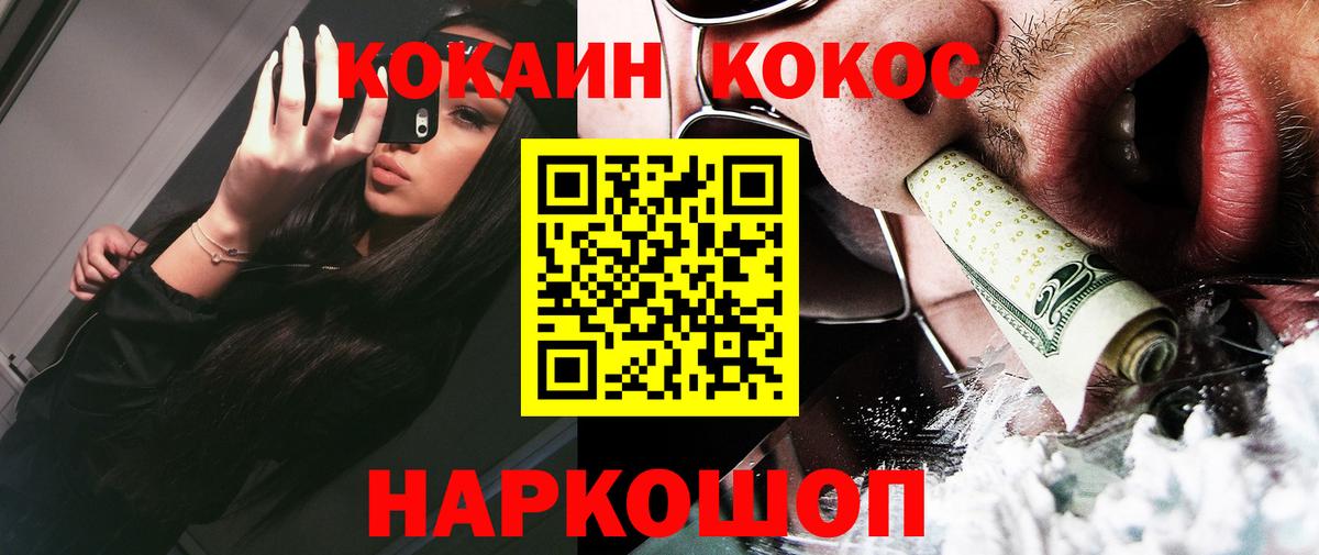 Кокаин VHQ Карталы