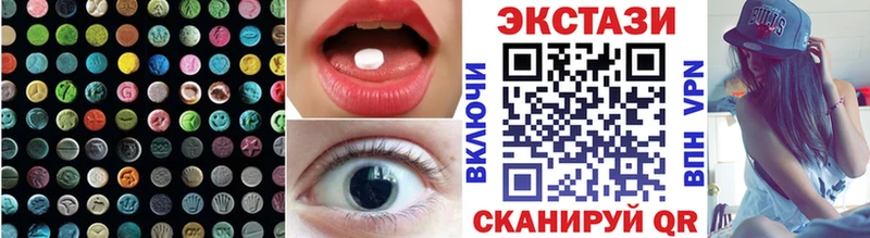 ЭКСТАЗИ VHQ  закладки  Карталы 
