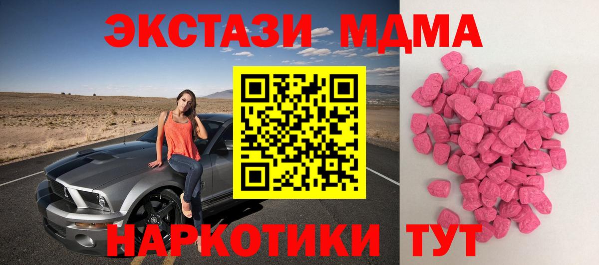 Карталы  Экстази таблы  Вход с VPN  Экстази таблы 