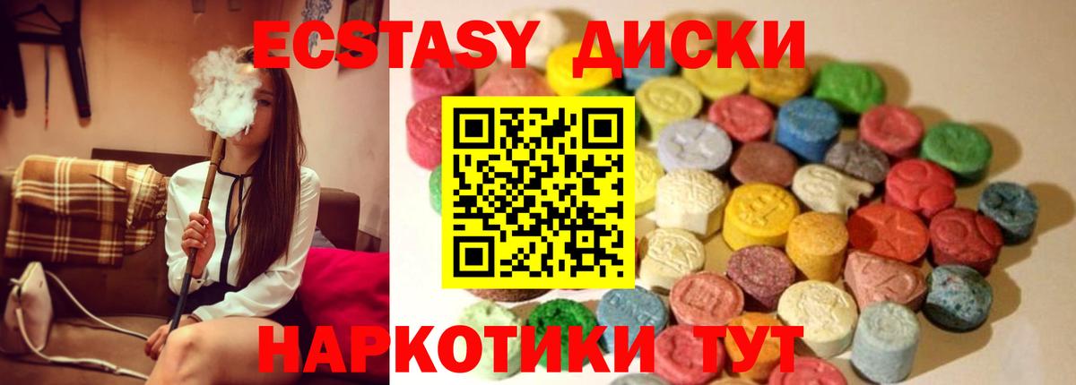 Ecstasy Punisher Карталы