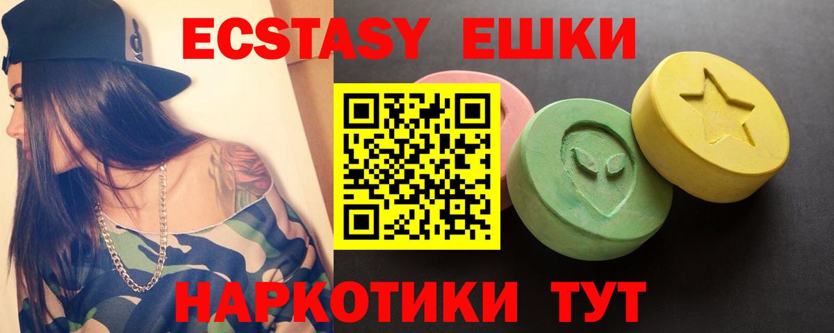 Карталы  КОКАИН  МЕФ   MDMA  ГАШ  Вход с VPN  КОКАИН  МАРИХУАНА 