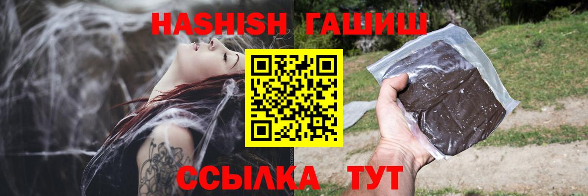 ГАШ гашик  Гашиш индика сатива  Гашиш  Карталы 