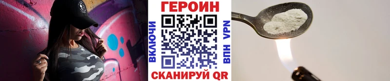kraken ссылки  Карталы  ГЕРОИН герыч  где продают наркотики 