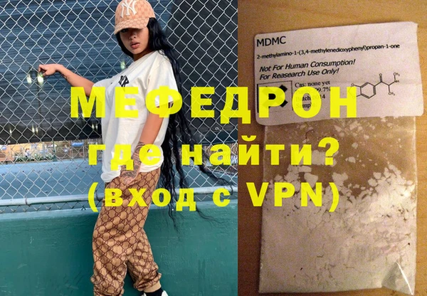 мдма Михайловск