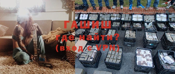 мдма Михайловка