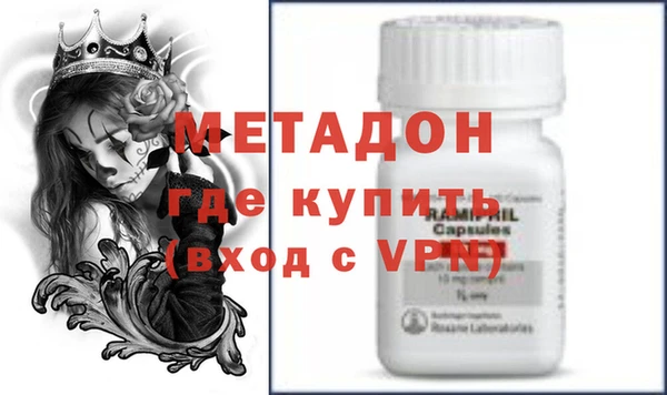 мдма Михайловка