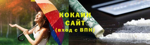 прущий лед Михайлов