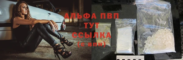 мдма Михайловск