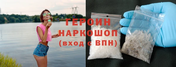 мдма Михайловка