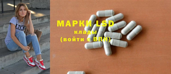 мдма Михайловка