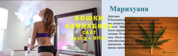 мдма Михайловск
