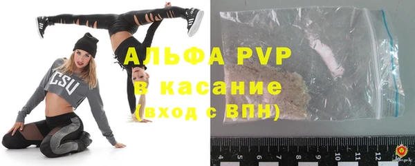эйфоретик Наволоки