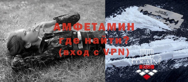 мдма Михайловск