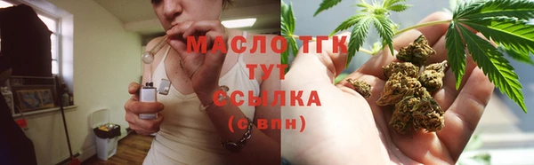 кристаллы Ельня