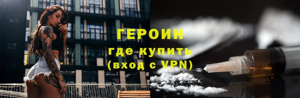 мескалин Мегион