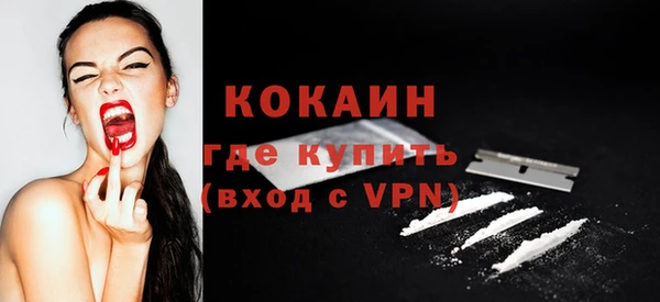 мдма Михайловск