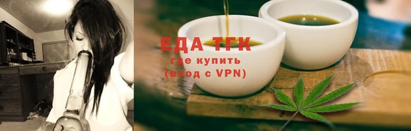 мдма Михайловск