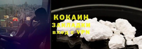 не бодяженный Навашино