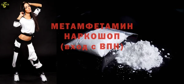 прущий лед Михайлов