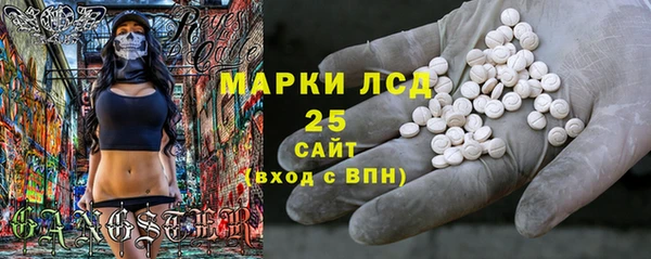 мдма Михайловск