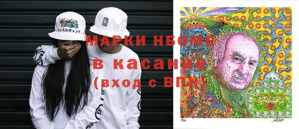 эйфоретик Наволоки