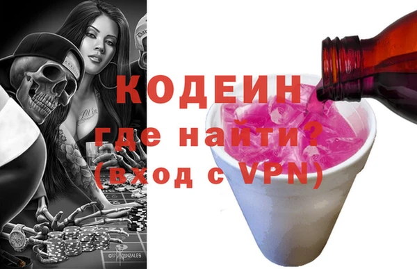 мдма Михайловка