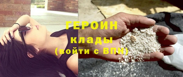 эйфоретик Наволоки