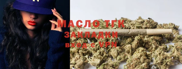 мдма Михайловка