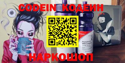 метамфетамин Апшеронск