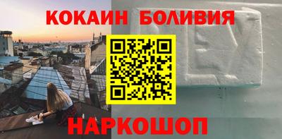 spice Коммунар
