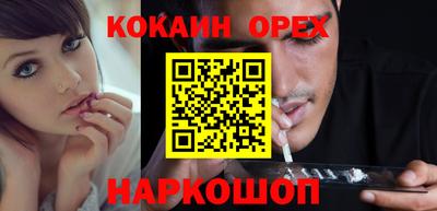 индика Аргун