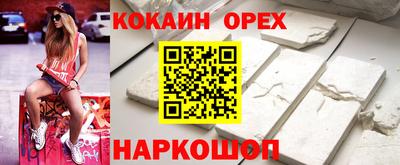 метамфетамин Апшеронск