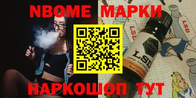 гашишное масло Апрелевка