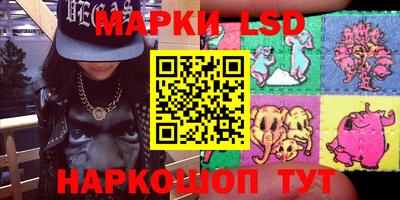 гашишное масло Апрелевка