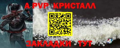 apvp Гагарин