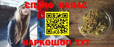 гашишное масло Апрелевка