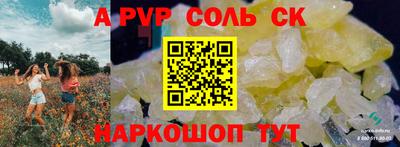 дживик Гатчина