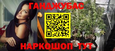 гашишное масло Апрелевка