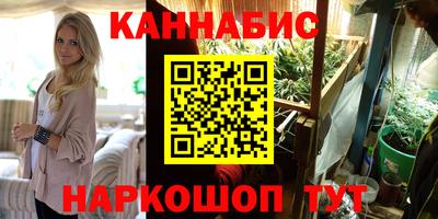 метамфетамин Апшеронск