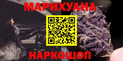 бутик Комсомольск-на-Амуре
