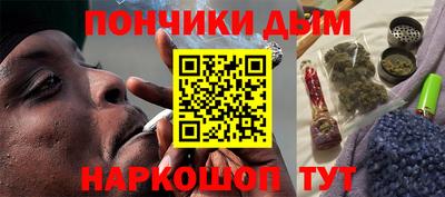 метамфетамин Апшеронск